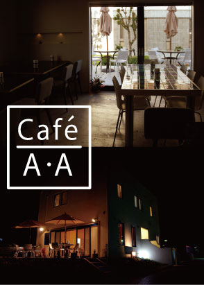 cafe AA